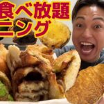 【大食い】アンティークのモーニングパン食べ放題がドリンクバー付きで60分858円！コスパ最強の店舗で朝からどれだけパンを食べれるかやってみた【モッパンチートデイ】