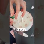 【Tiktok】モデルが使う、目のむくみの神様