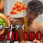 大会2週間前ビッグチートデイ❕食欲解放の10,000kcal🔥